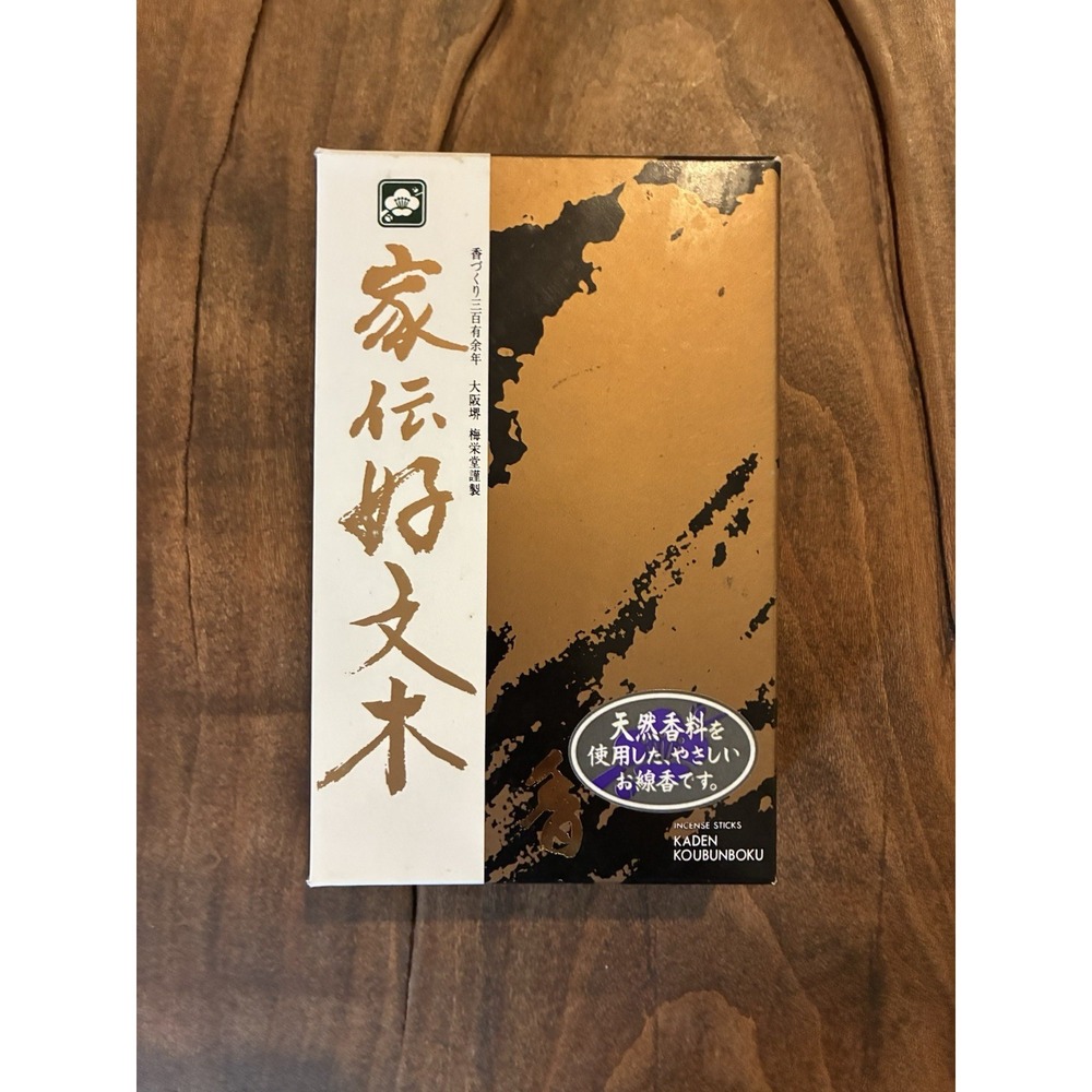 Japanese Incense Sticks Nice Wood Brand New In Original Box Great Coloring‎